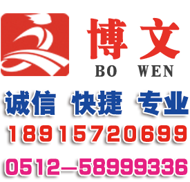 谢通门公司注册